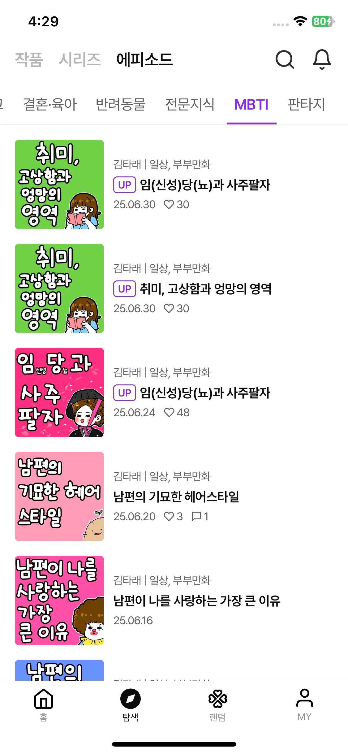 Test Image 9